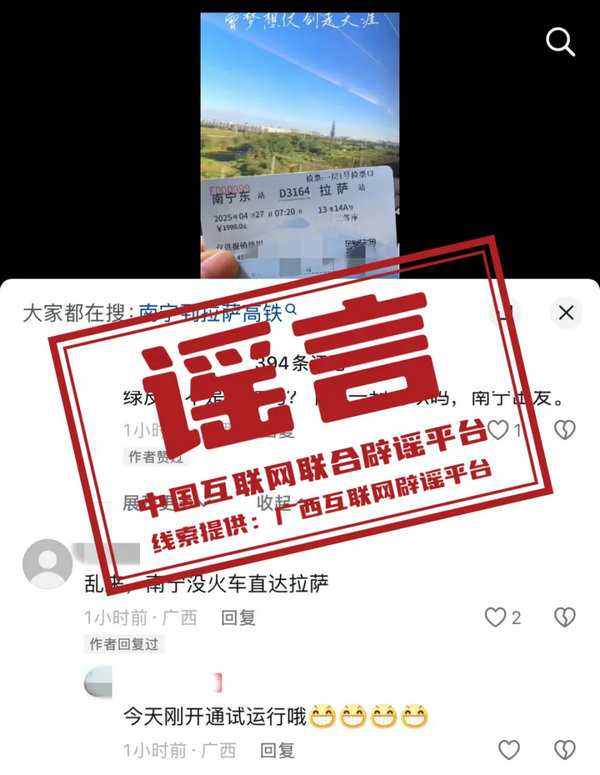 动车.webp.jpg