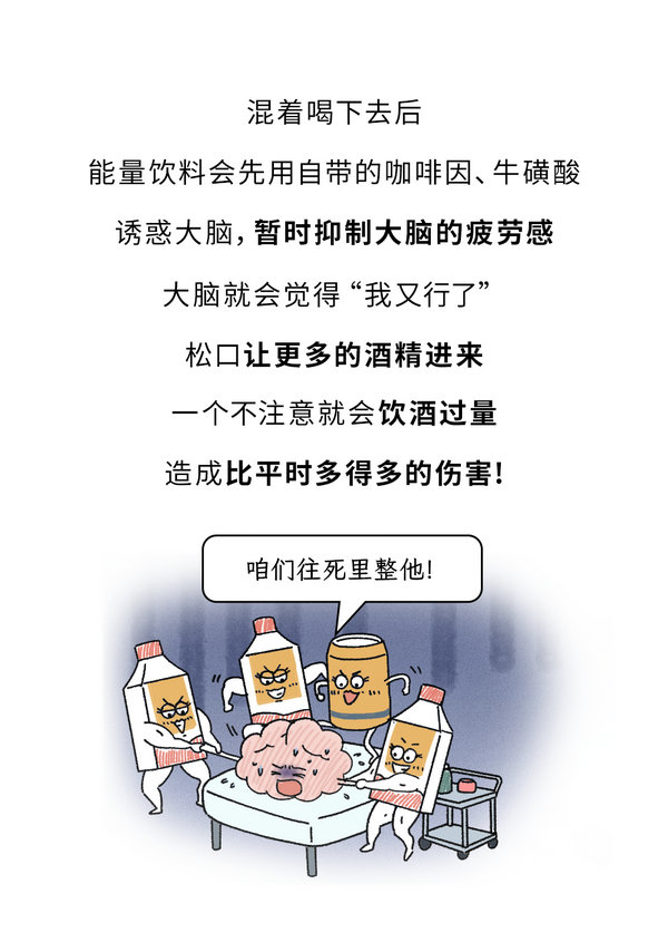 饮料2.jpg