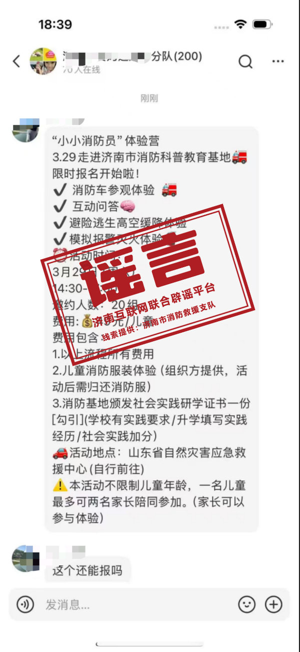 参观消防站1.jpg 参观消防站1.jpg