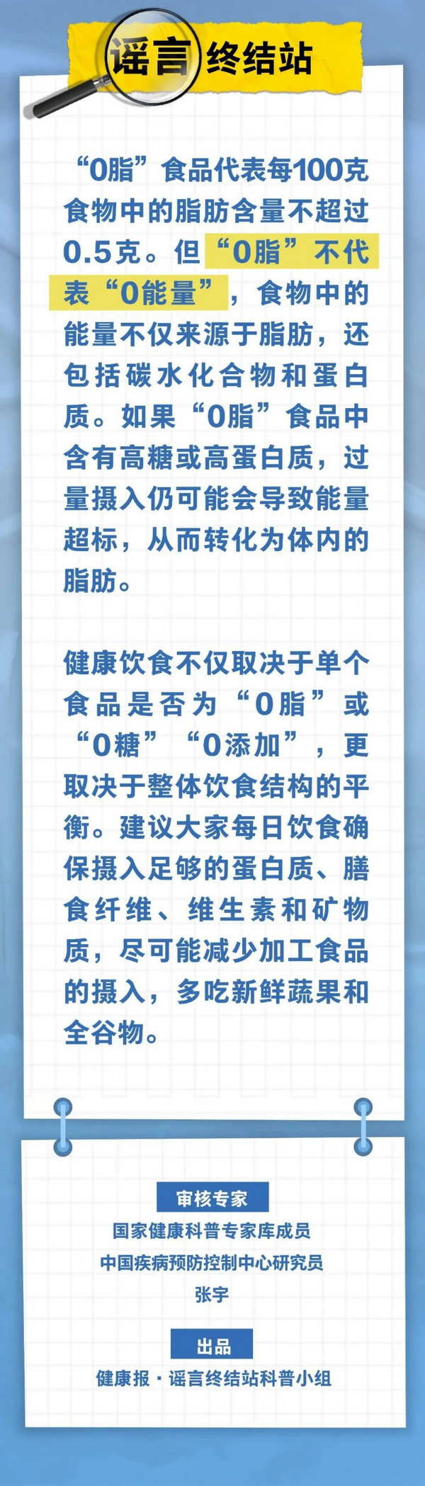 零脂1.jpg