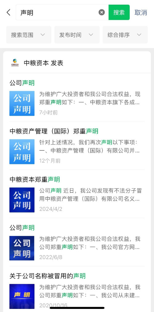 中粮资本2.jpg 中粮资本2.jpg