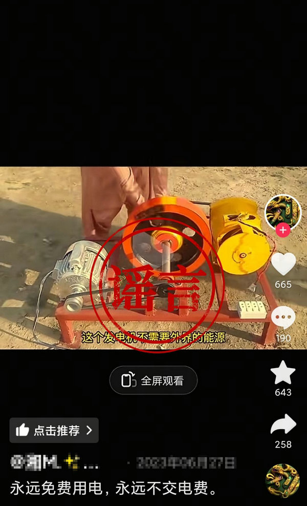 发电机1.jpg