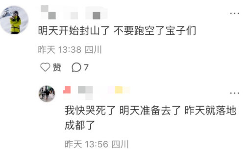 小金县1.jpg