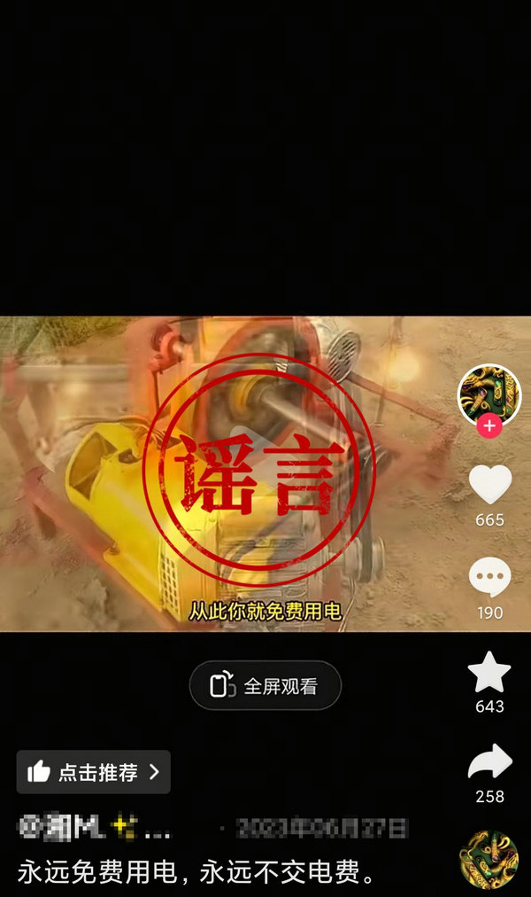 发电机4.jpg