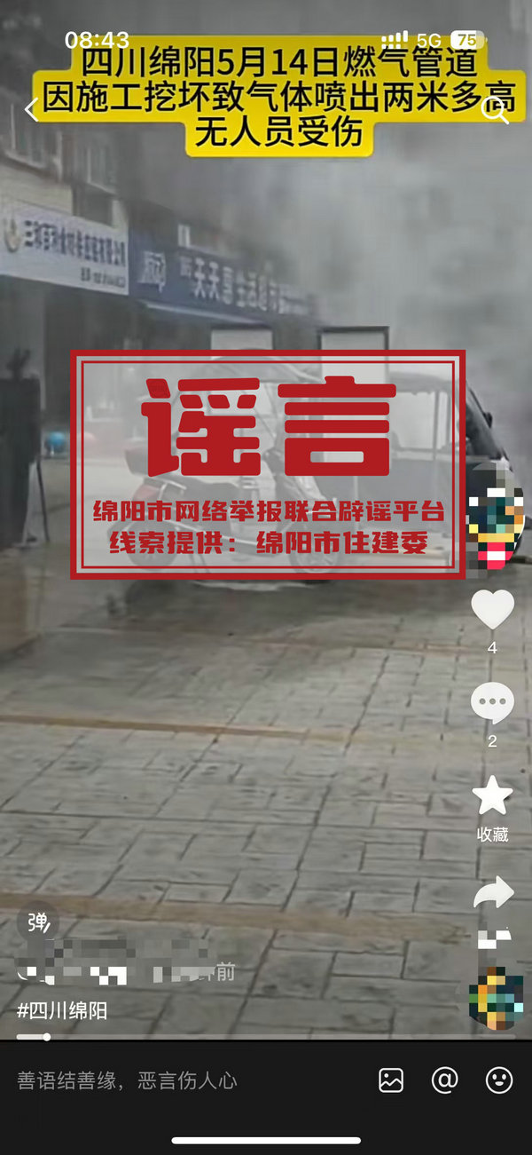 微信图片_20250515162030.jpg