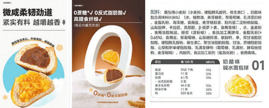 碱水面包1.jpg 碱水面包1.jpg