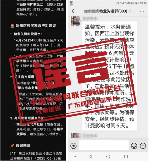 广东.webp.jpg