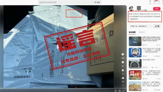 阿克苏1.jpg