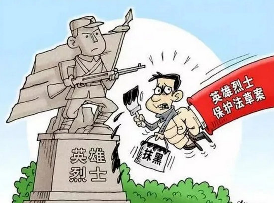 英烈2.jpg