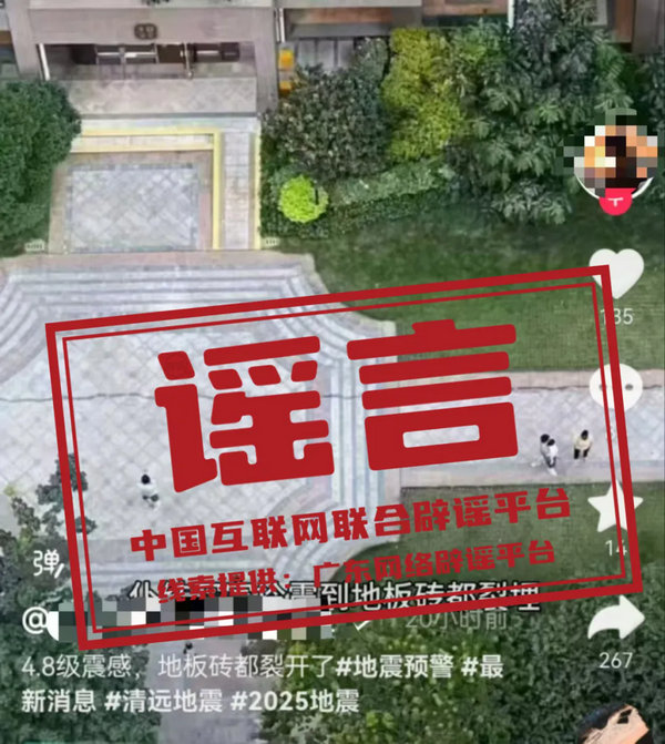 裂缝.webp.jpg