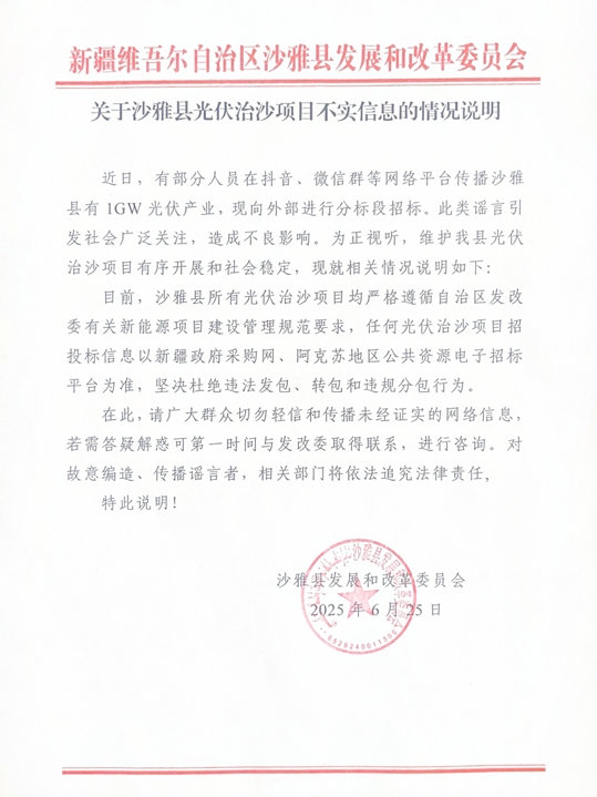 阿克苏2.jpg