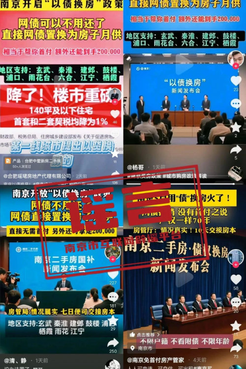 南京.jpg