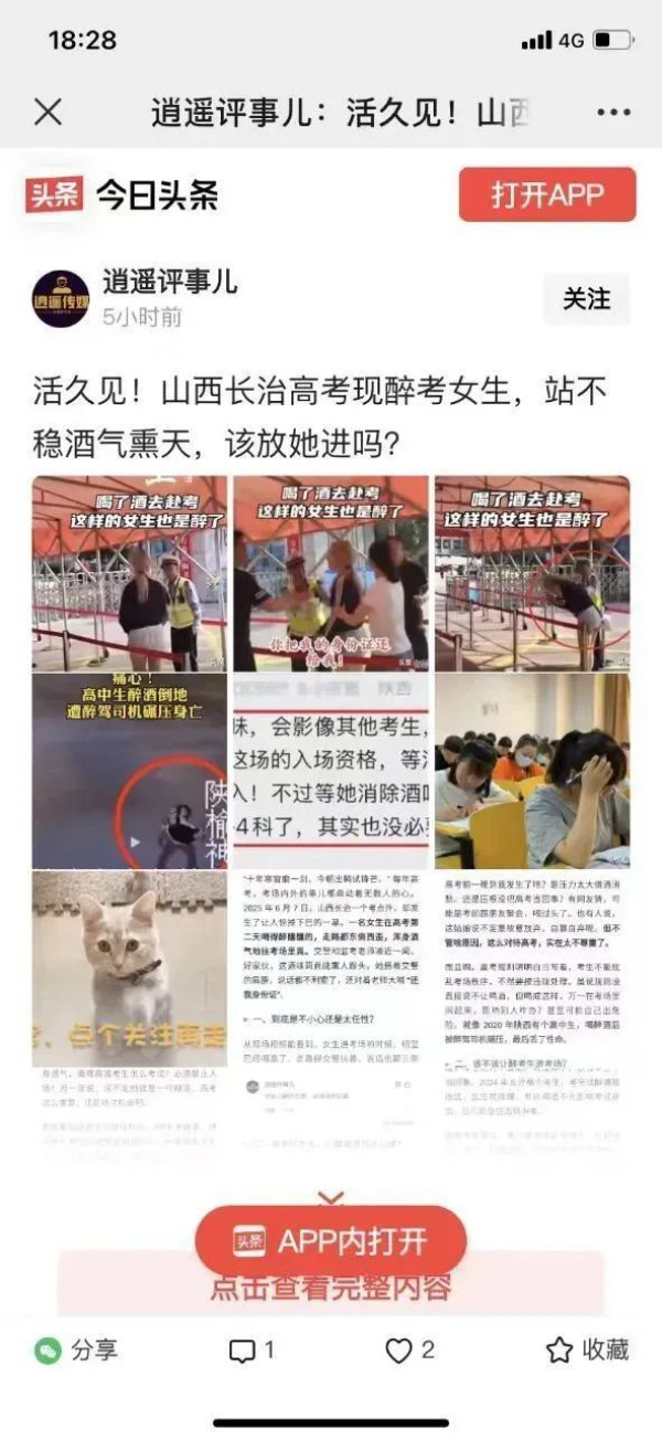 山西长治.jpg
