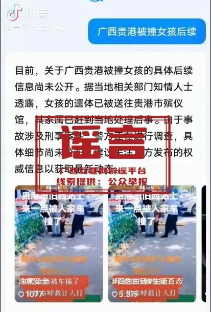 贵港2.jpg