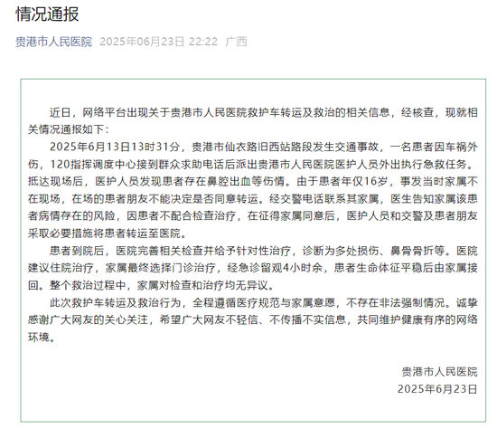 贵港3.jpg