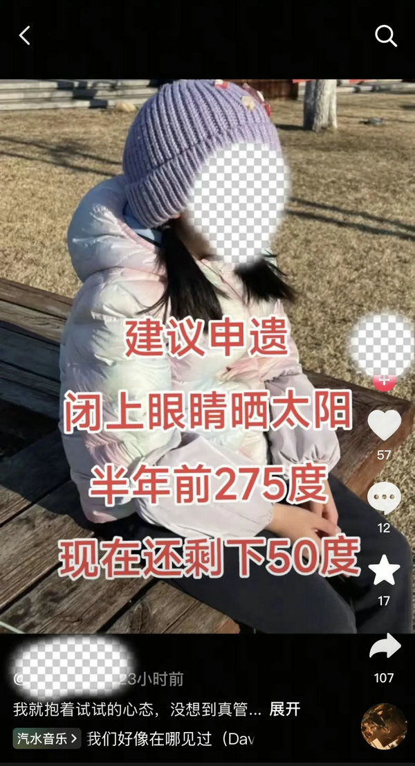 晒太阳2.webp.jpg