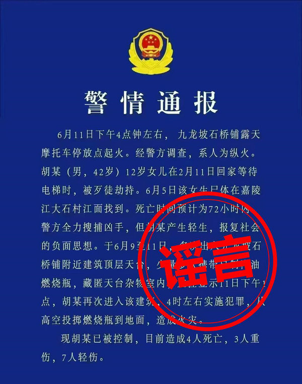 石桥铺2.jpg