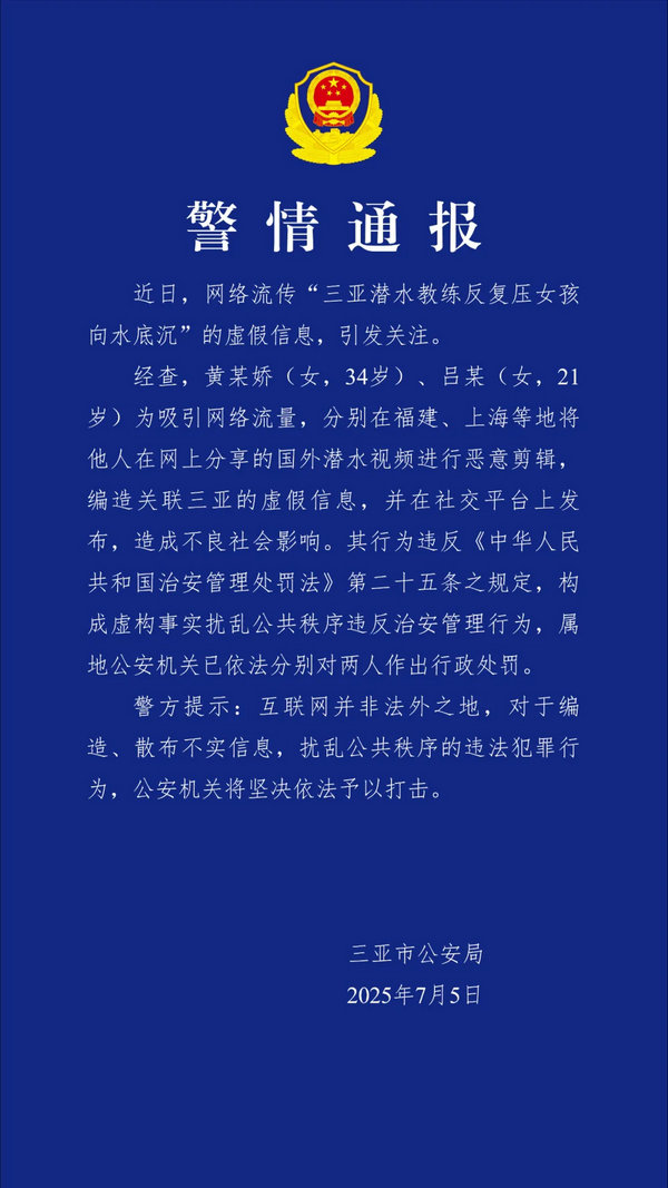 三亚潜水.jpg