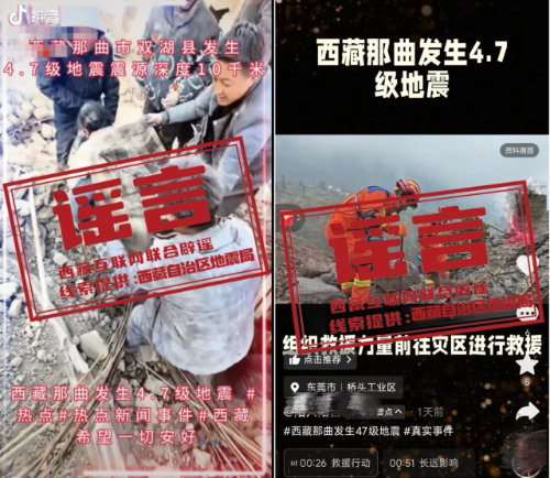地震5.jpg