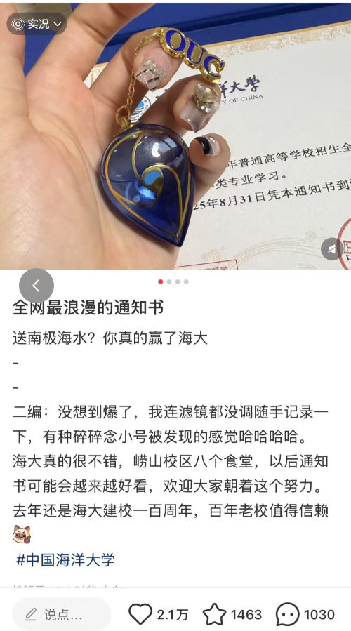 通知书1.jpg
