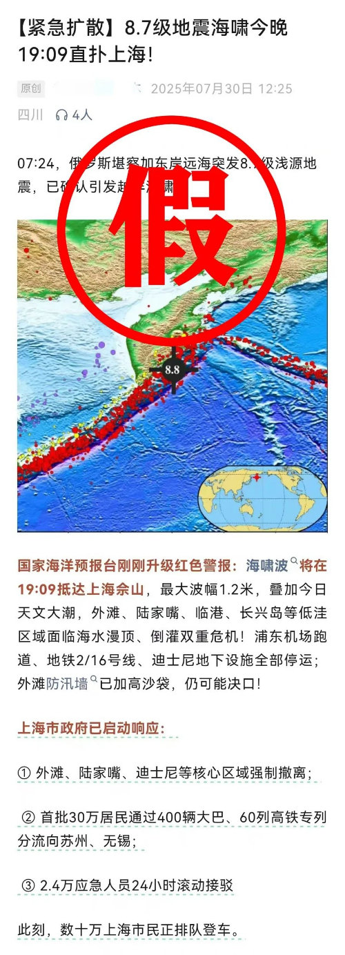 海啸1.jpg