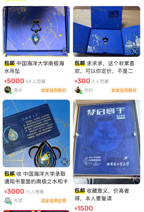 通知书2.jpg