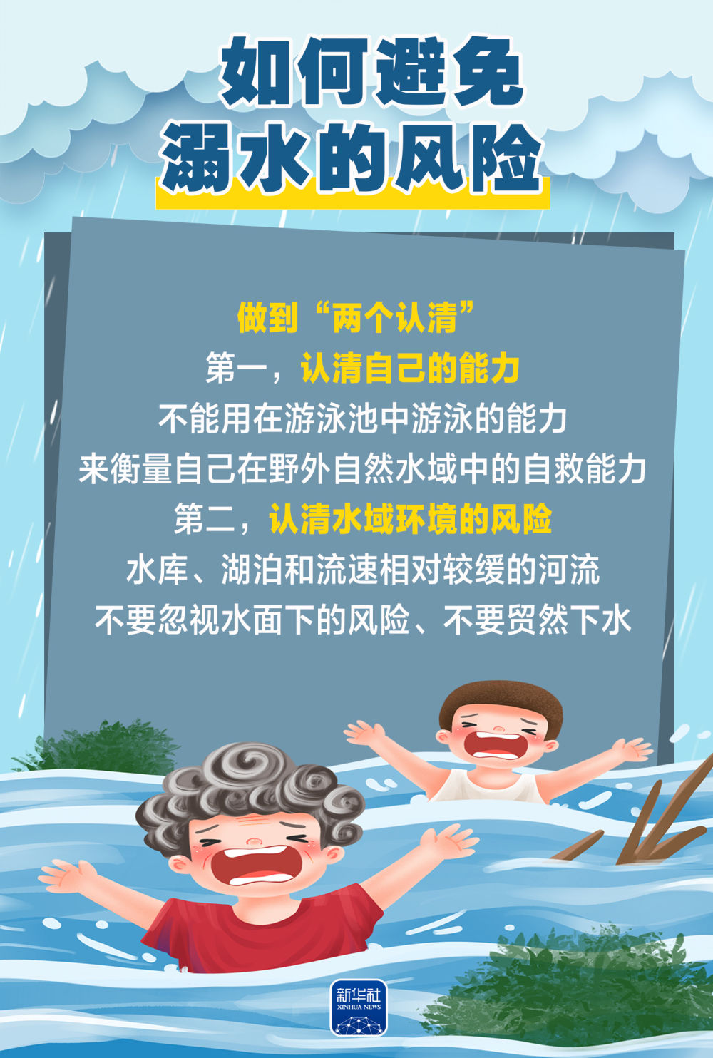 防汛8.jpg