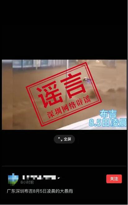 深圳.jpg