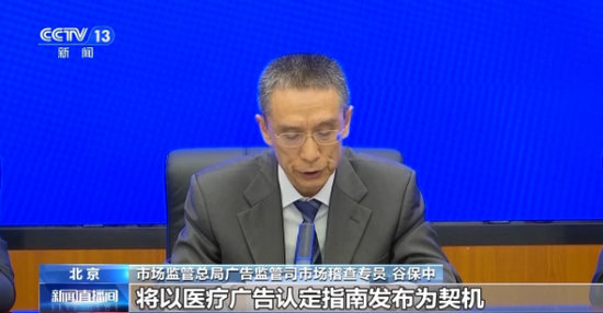 医疗广告3.jpg