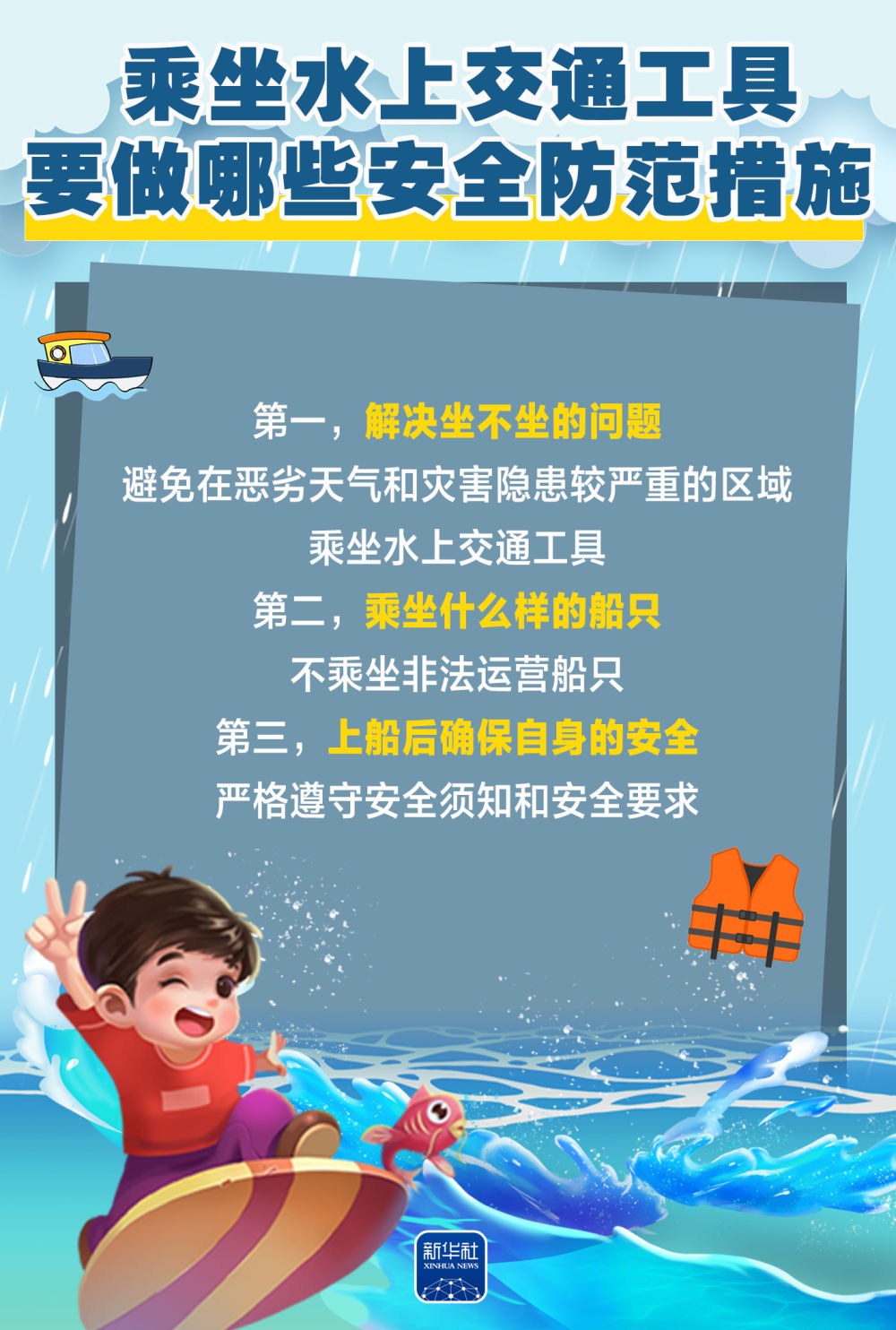 防汛3.jpg
