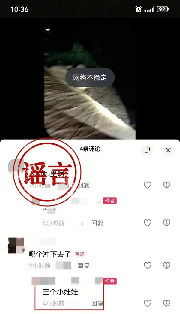 网警1.jpg