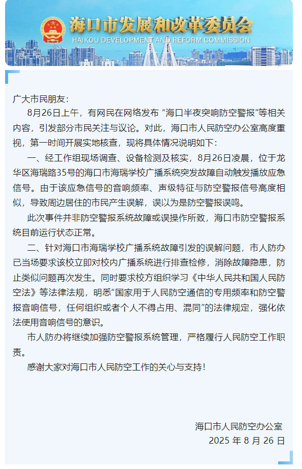 海口.jpg