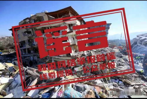 地震2.jpg