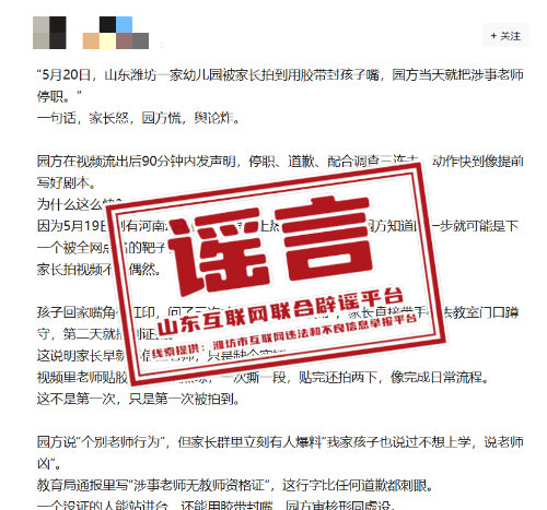胶带封嘴.jpg