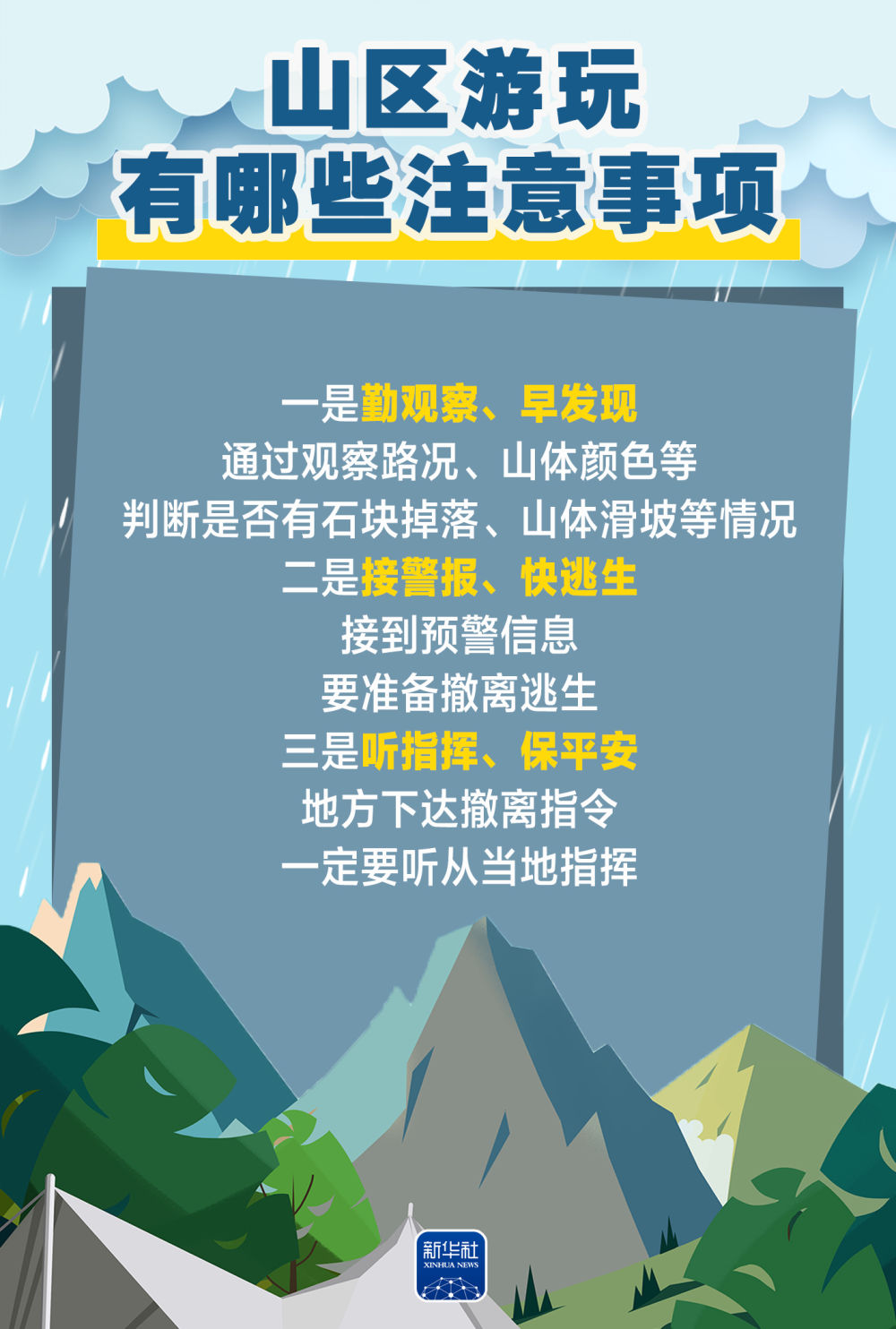 防汛6.jpg
