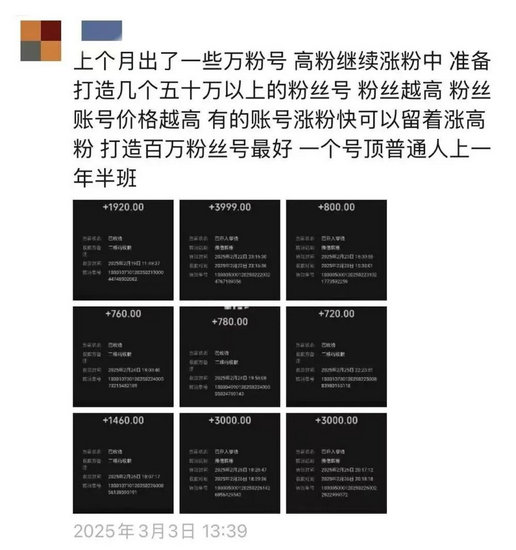 AI造谣1.jpg