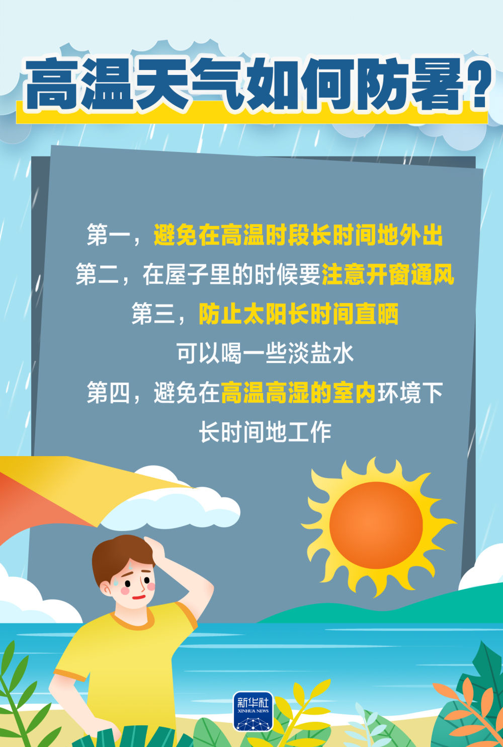防汛9.jpg