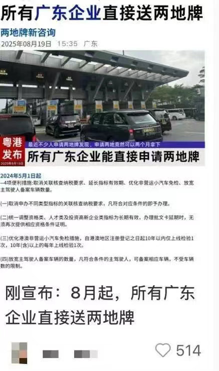 两地牌2.jpg