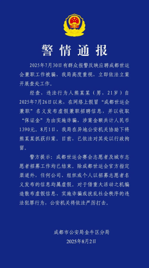 骗子1.jpg