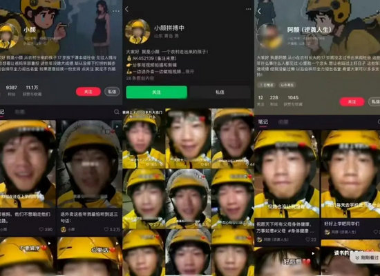 网民遭处罚.jpg