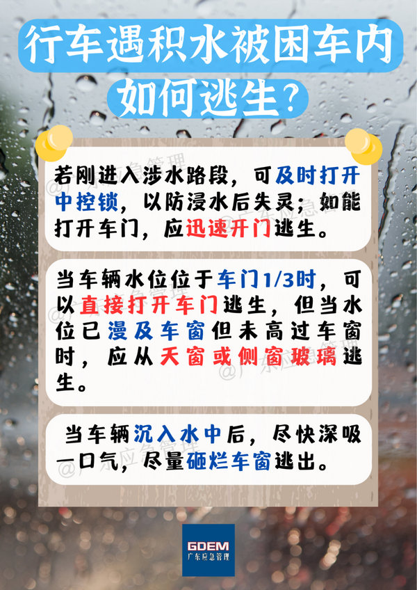 台风9.jpg