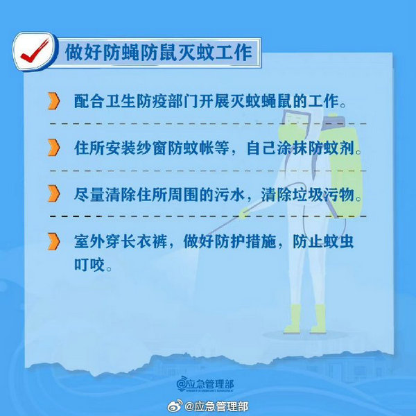 台风5.jpg