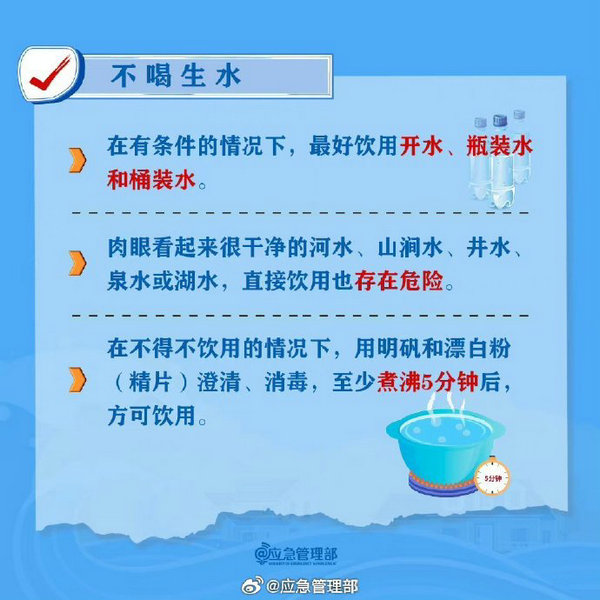 台风2.jpg