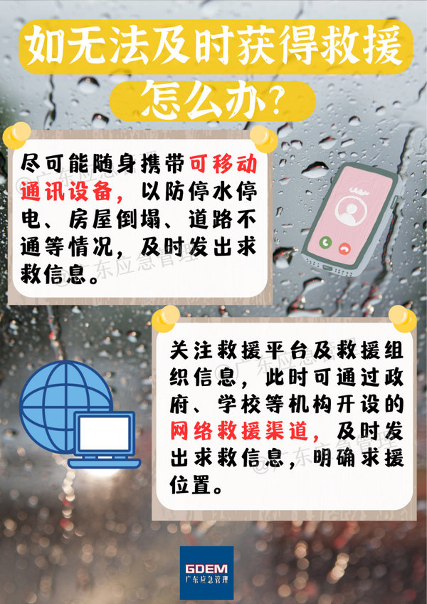 台风8.jpg
