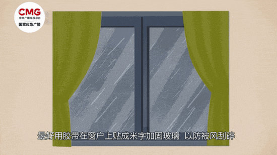 台风4.jpg