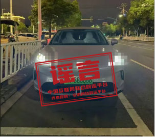 车牌.jpg