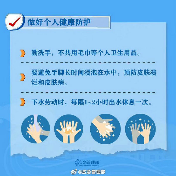 台风3.jpg