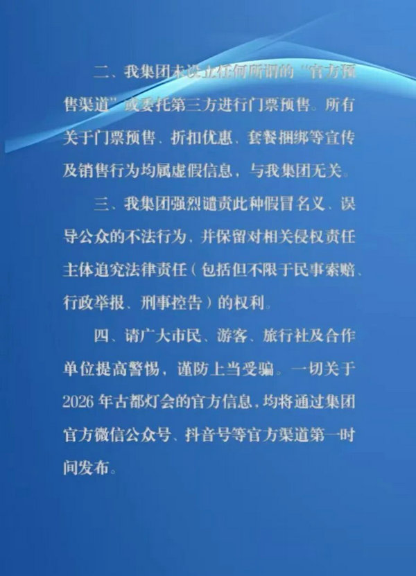 大同灯会3.jpg