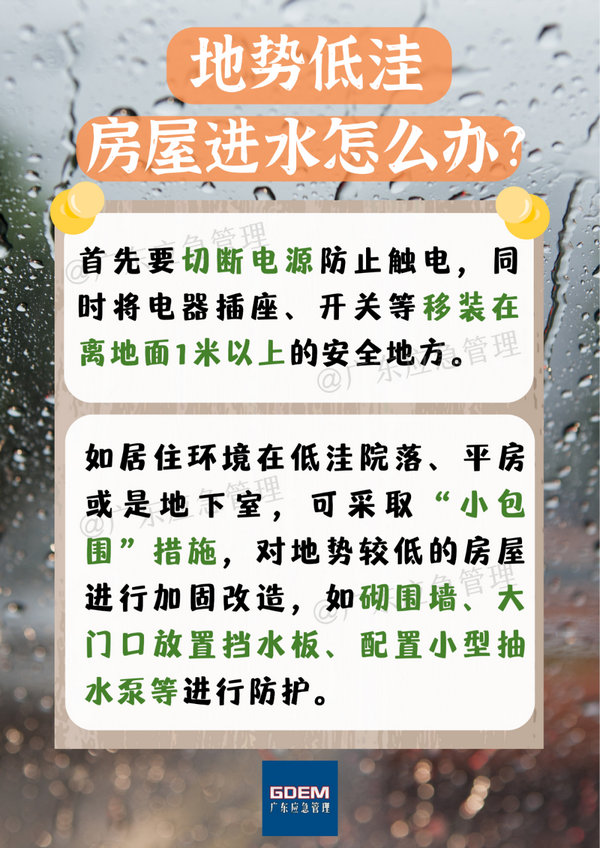 台风7.jpg