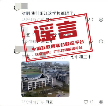 广东阳江.jpg